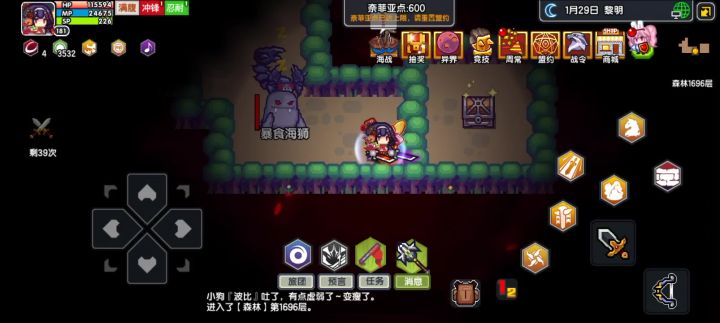 可以挂1699了截图