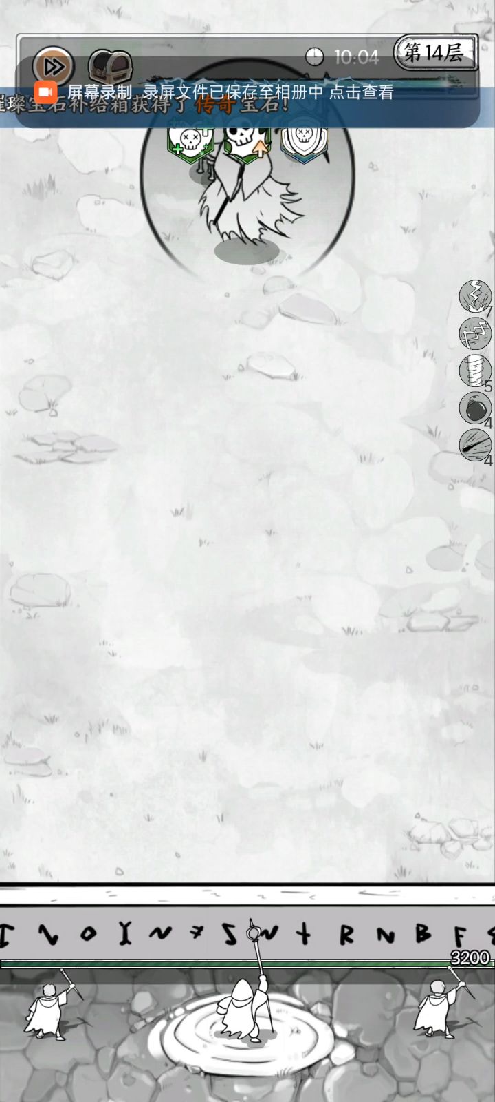 听说你叫死神?截图