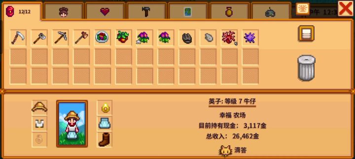 谁懂啊,垃圾桶里面翻出来的!截图