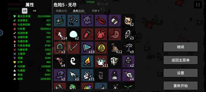 为啥重进之后不显示眼球的圈了，应该有在打伤害吧截图