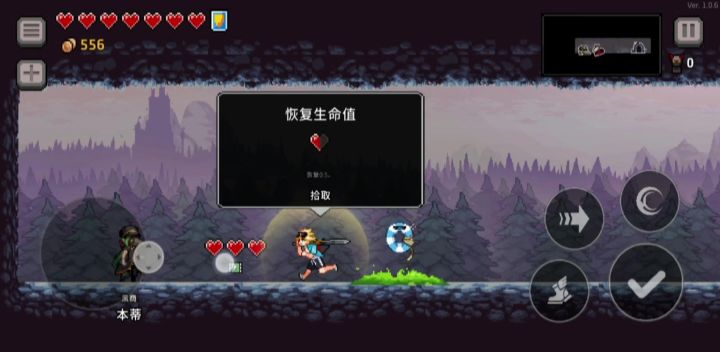 天胡毒骑,是真滴BT。截图