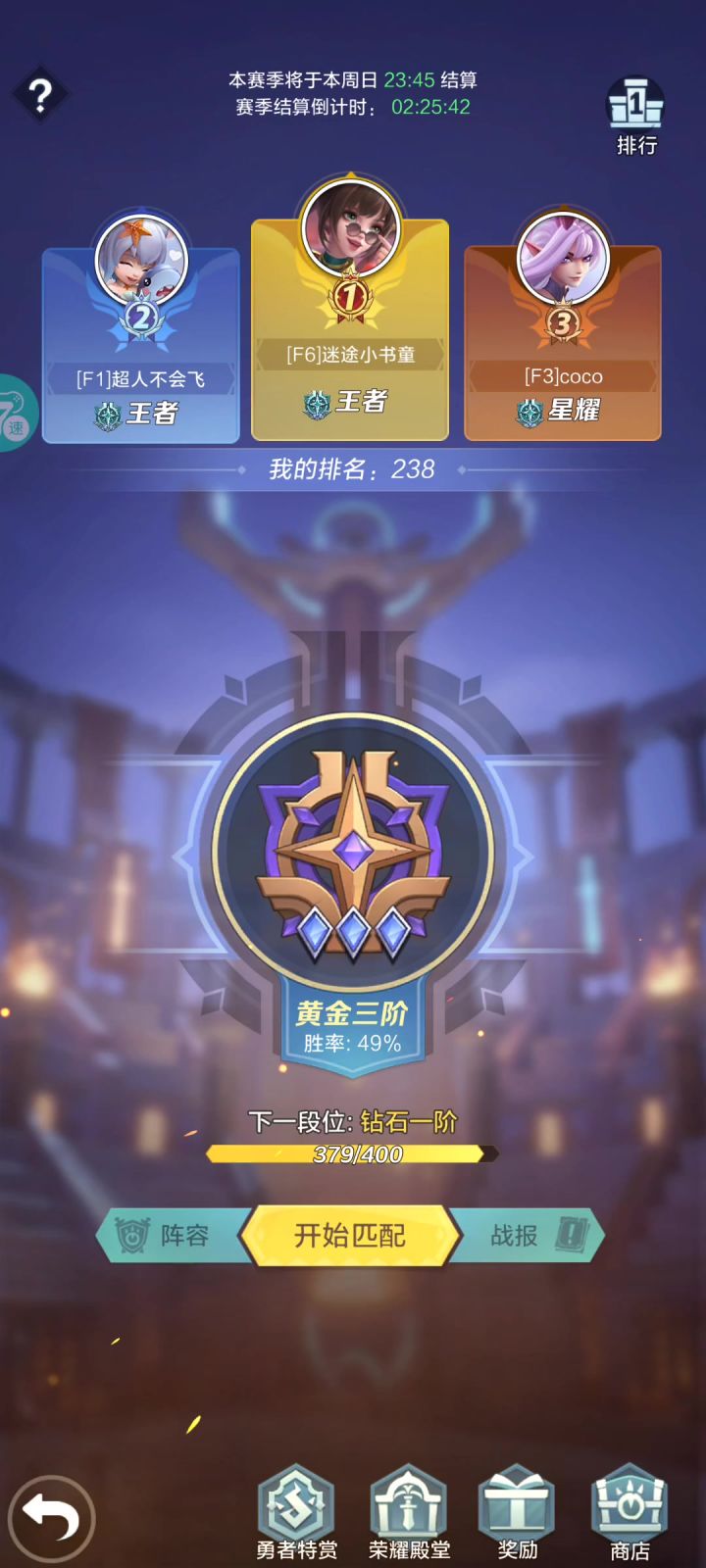 老英雄真就一点人权都没有吗?截图