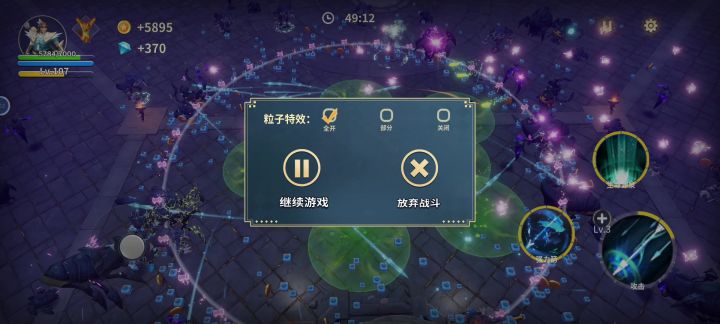 雷神锤+雪箭+火轮站撸割草!!!截图