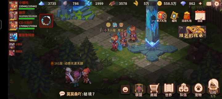 显示bug截图