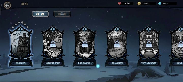 剑豪新手必带截图