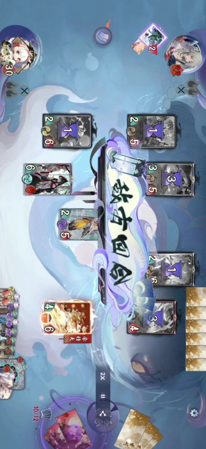 荒骷髅蜃气楼截图
