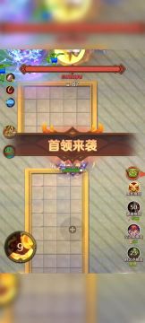 此招名为 《雷 动 三 千》！！！