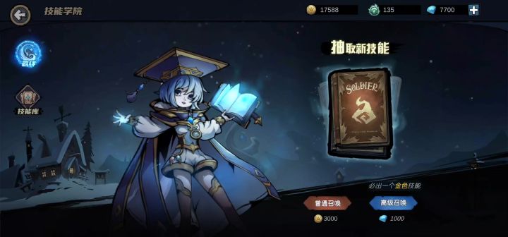 前期最好用的卡组截图