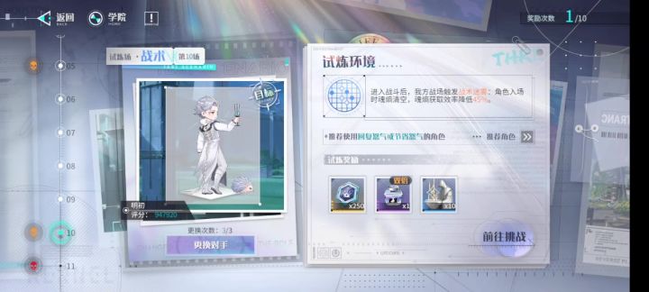 魂能战斗2截图