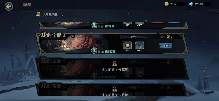 新人领码,游戏不错截图