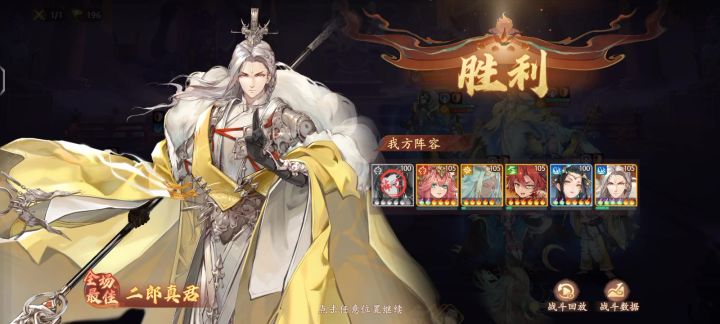 【泰初测试创作征集｜六欲塔180层攻略】截图