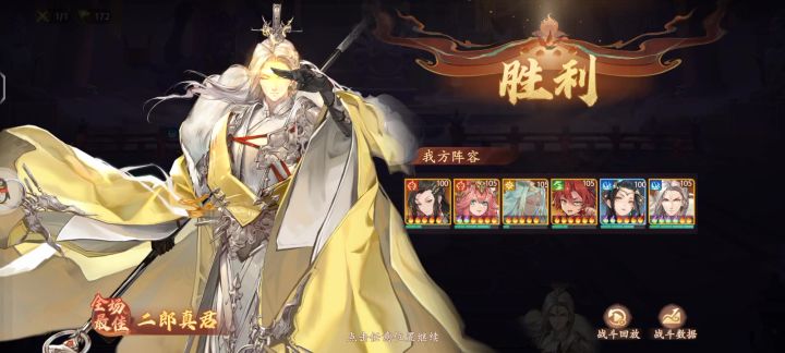 【泰初测试创作征集｜六欲塔190层攻略】截图