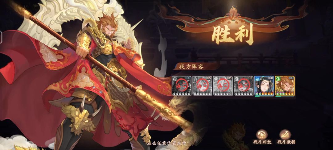 【泰初测试创作征集｜六欲塔200层攻略】截图
