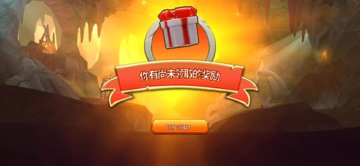 养老?截图