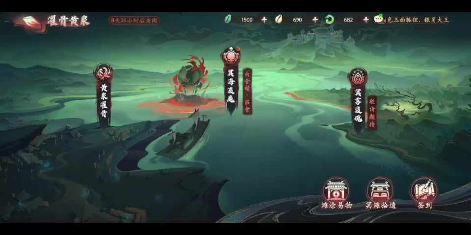 video-3676584
