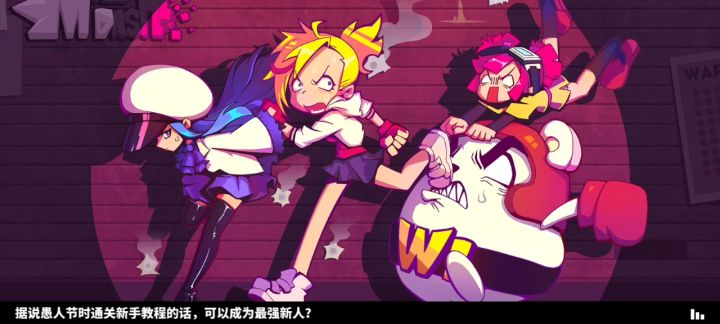 这是我打喵斯快跑的日常,手速不行就算了,我竟然打着打着走神了截图