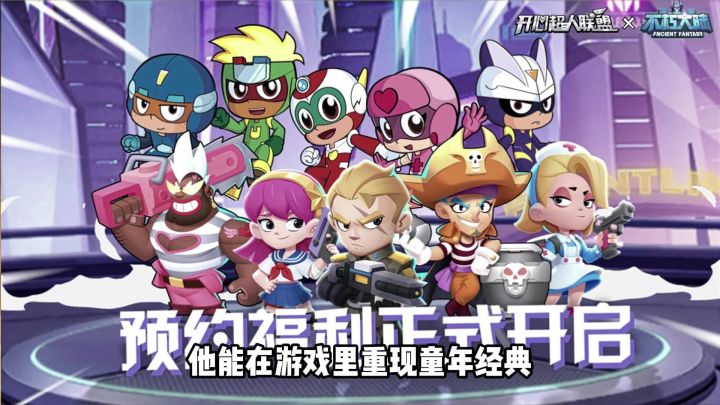 麦克阿瑟评价不朽大陆截图