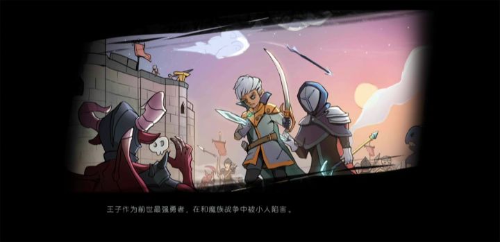 速刷初始截图
