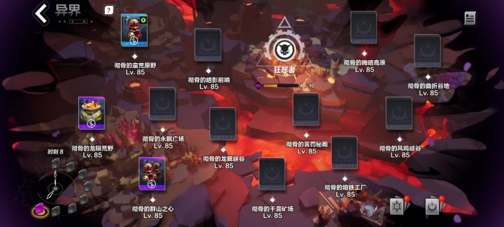狂人2先天破体无形剑气逛刻8截图