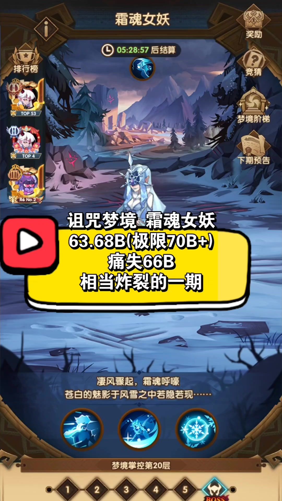 video-3676871