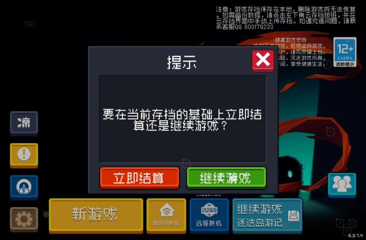 德鲁伊：我就一个遛狗的，没有他们那么强的力量截图