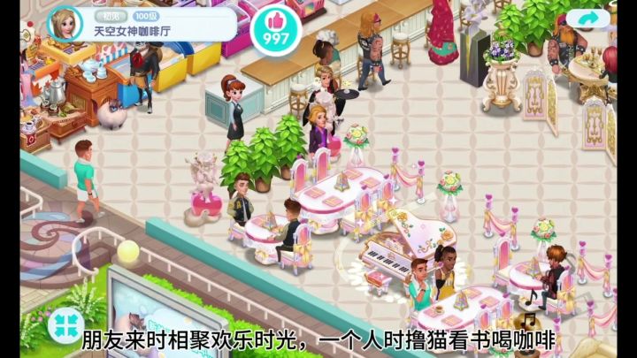<梦想>逐风的梦想是开间小店,宝子你们的梦想又是什么呢?截图