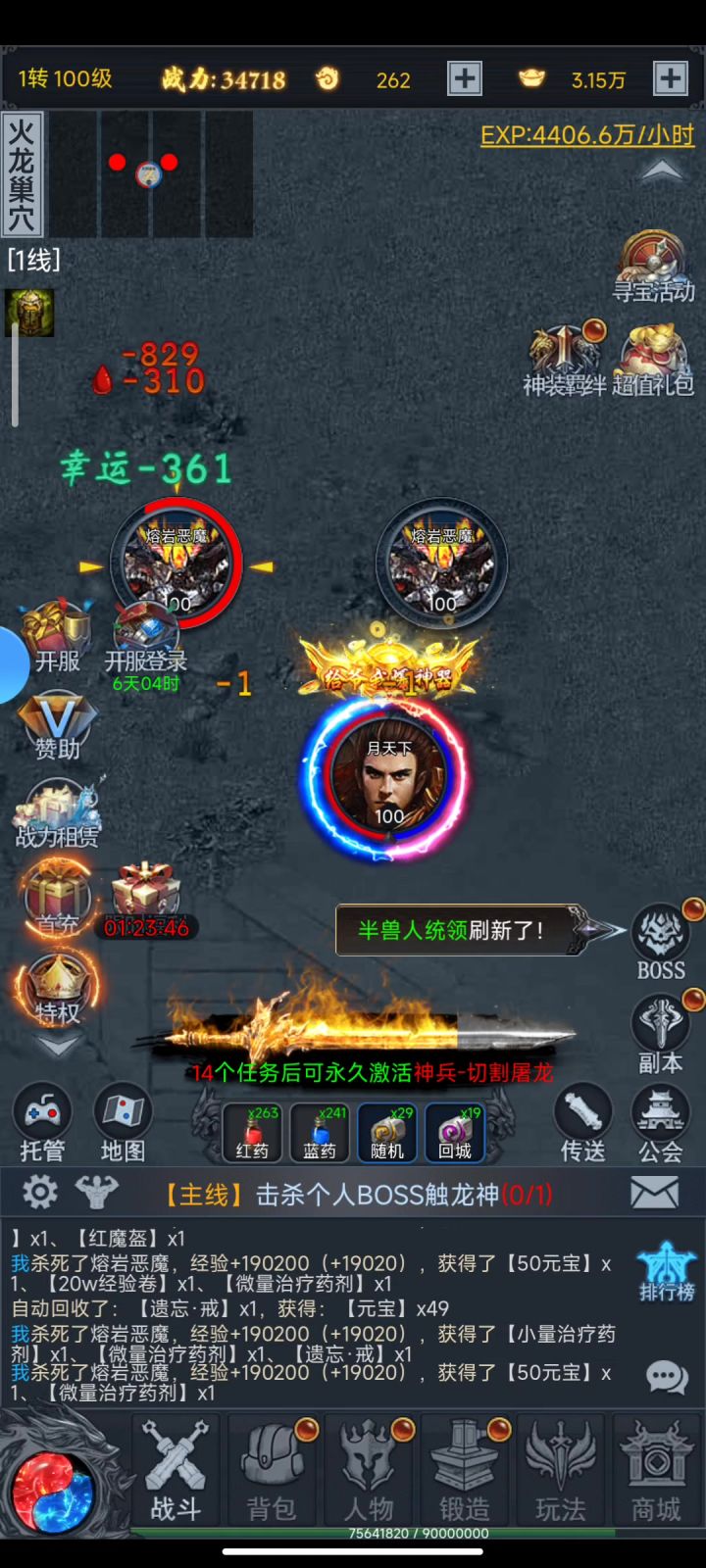 有那味了截图