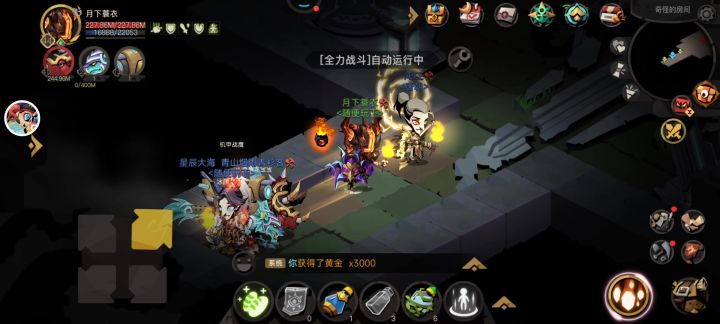小小暗盾,献丑了截图