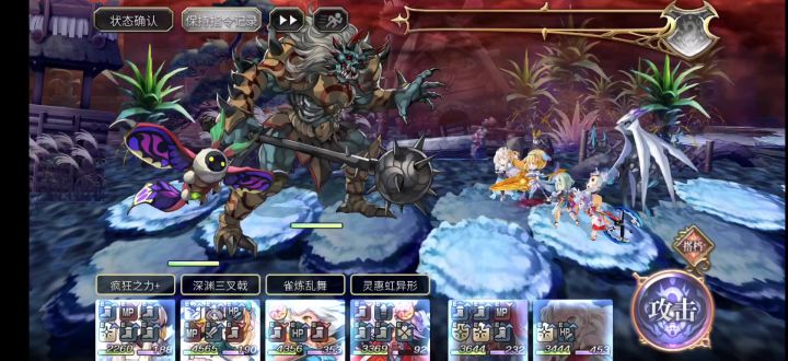 【米露莎莎隐王】 单C雀狐2T 有趣的打法截图