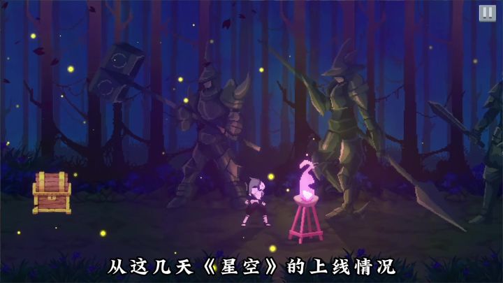 又找到一款小众精品!《幻梦骑士》像素肉鸽ACT横版游戏试玩截图