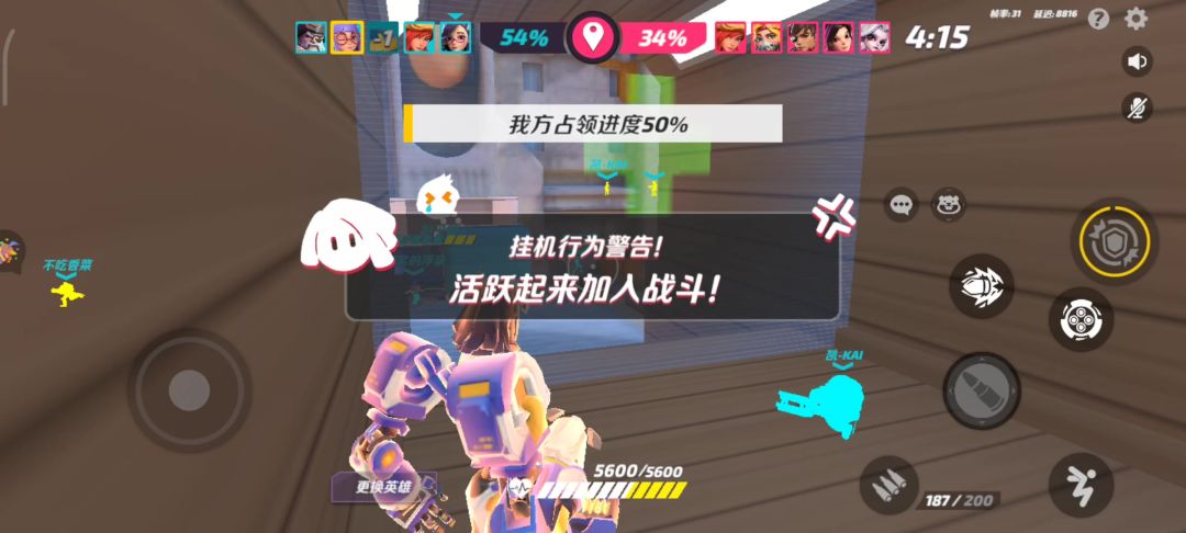 video-3677359