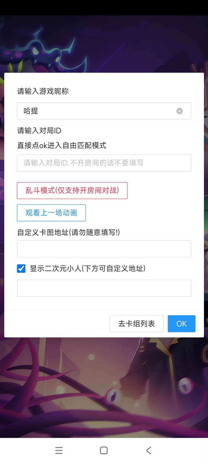 饥饿VS棒球绑截图
