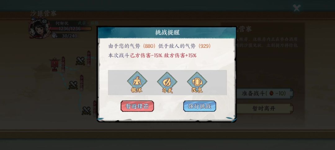 video-3677401