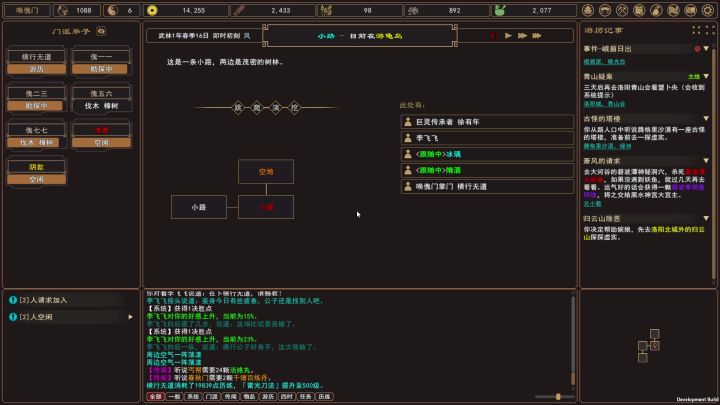 一直沉溺,无法自拔截图