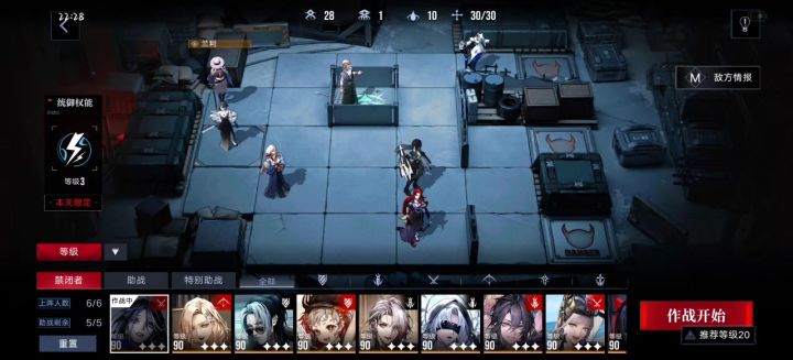 燃血队核心卡西亚大招永续视频截图