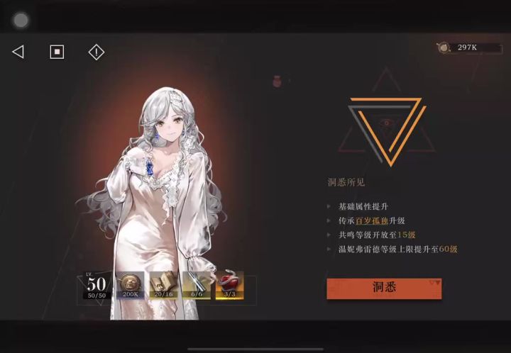 我的第一个洞3!!!终于😭😭😭截图