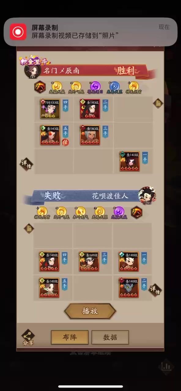 宝莲的多体伤害分配很有问题截图