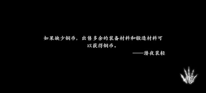 斩杀截图