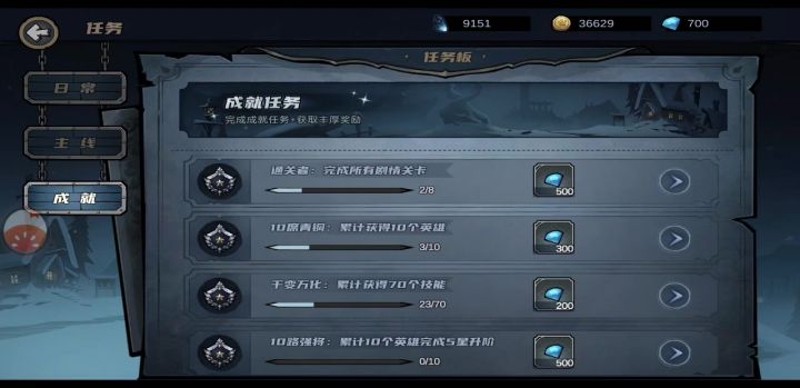 领个新人福利截图