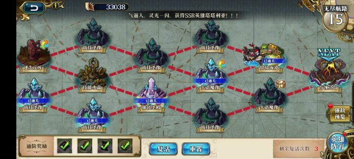 一回合三神降者乱杀金融巨鳄截图