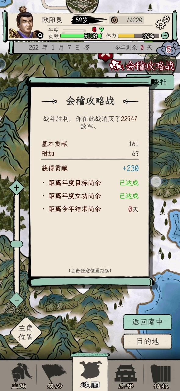 video-3677551