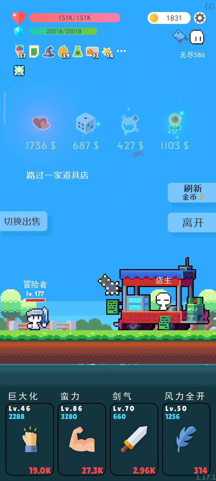 幻影剑舞截图