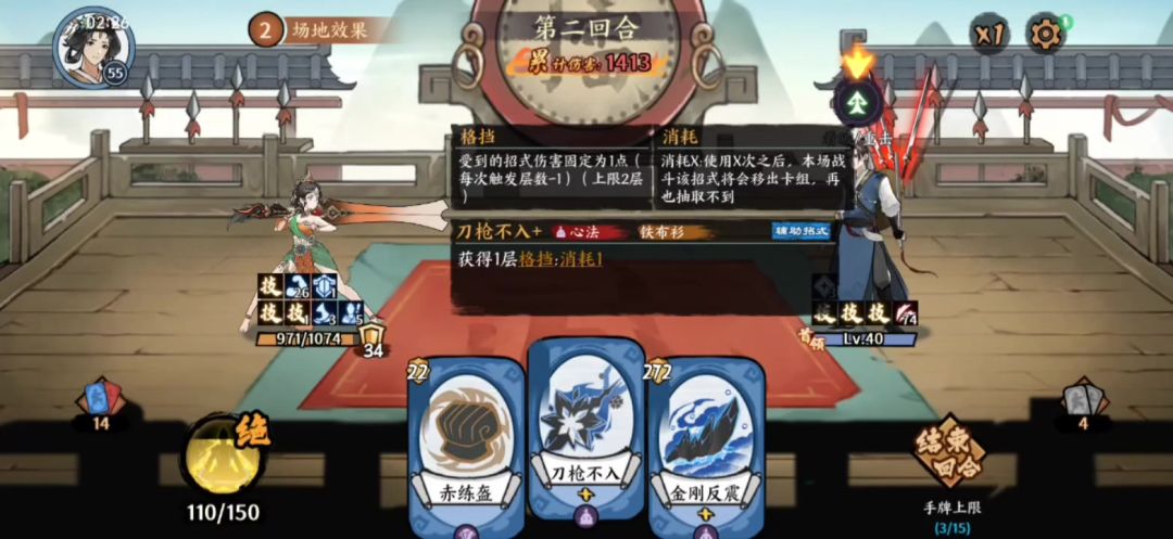 video-3677629