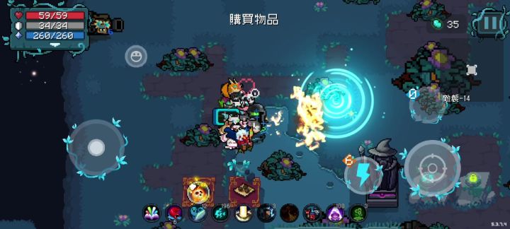 迷迭岛的究极冲拳截图
