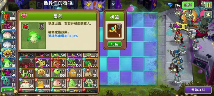 推图蛮无敌的截图