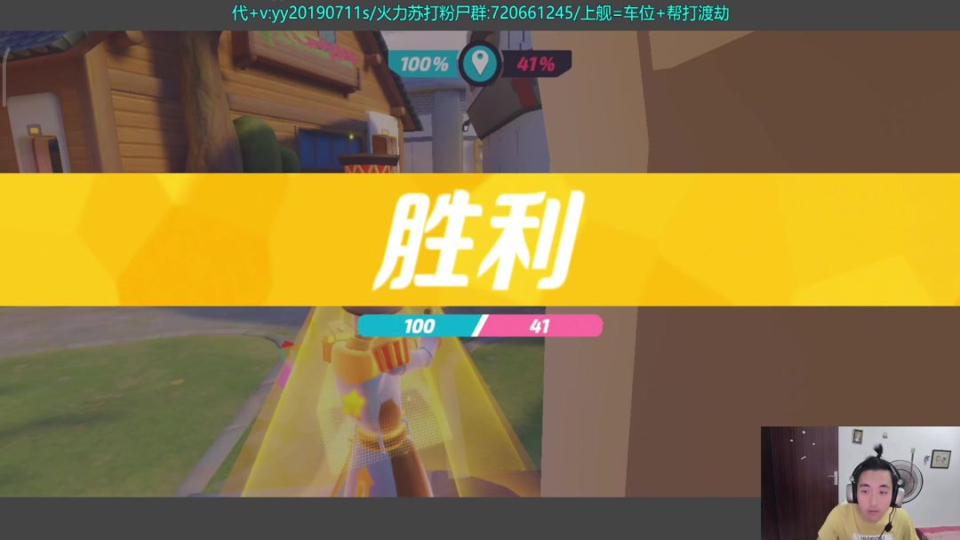video-3678091