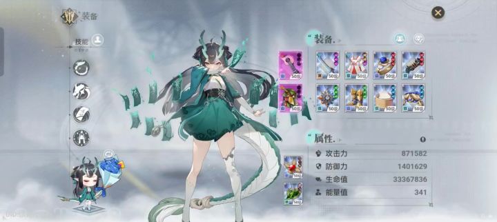 平均7分钟6欲6山270截图