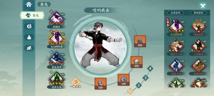 帮看看怎么增加到开局13张,牌堆剩15张截图