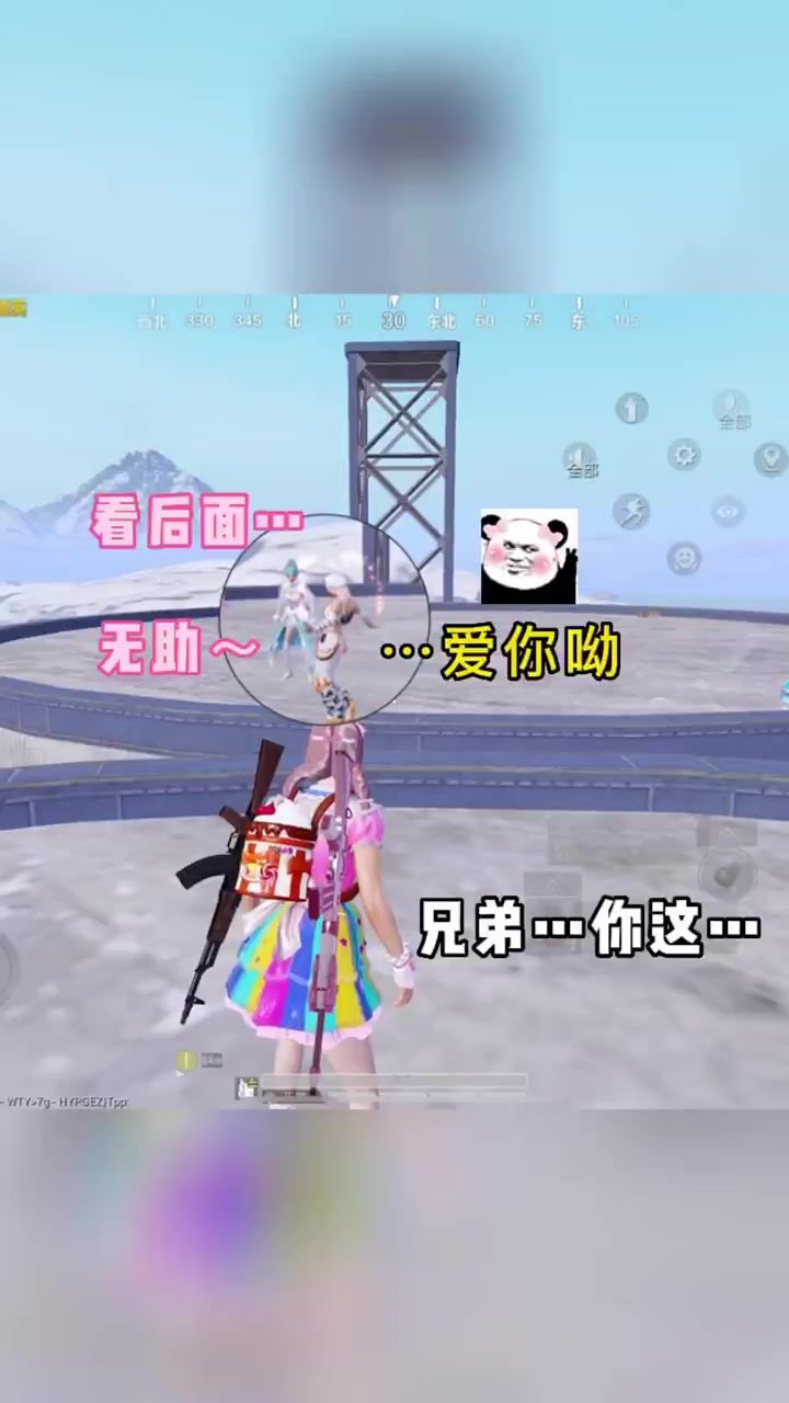 水泥厂找小哥哥截图