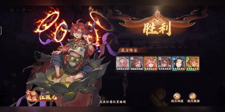 【泰初测试创作征集|六欲塔220层攻略】截图